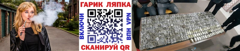 Названия наркотиков Волгодонск Бутират  МЕФ  Кокаин  ГАШ  Вейп ТГК  A PVP  Канабис 