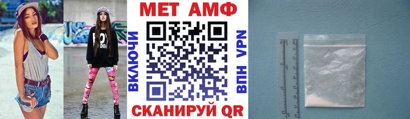 АМФ VHQ Волгодонск