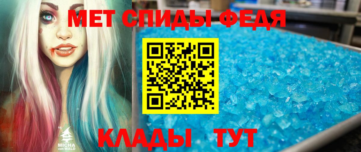 АМФЕТАМИН VHQ Волгодонск