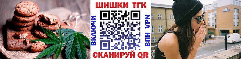omg как войти  Волгодонск  Cannafood марихуана 