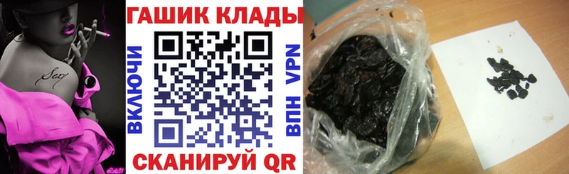 ГАШ VHQ  Волгодонск 