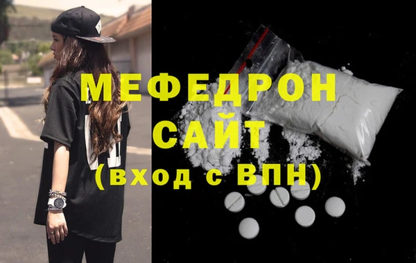 метадон Армянск
