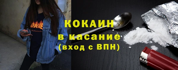 кокаин премиум Алексеевка