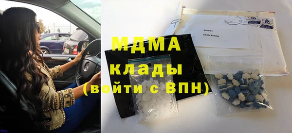 метадон Армянск