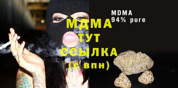 дмт Арсеньев