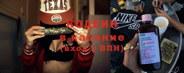 марки nbome Аркадак