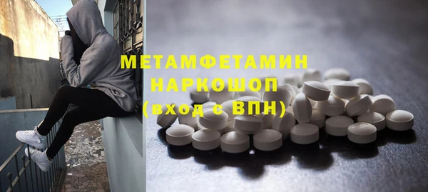 марки nbome Аркадак