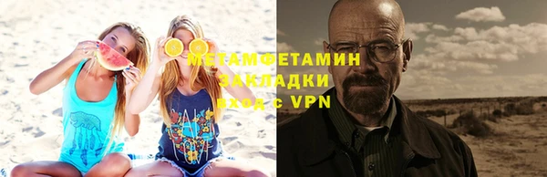 марки nbome Аркадак