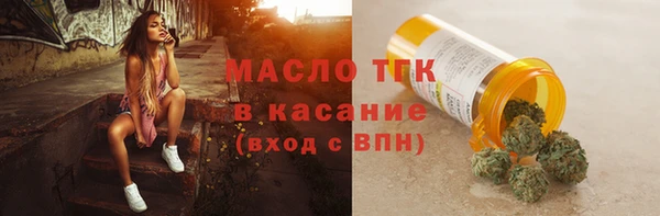 марки nbome Аркадак