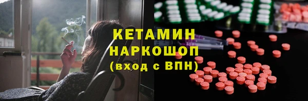 марки nbome Аркадак