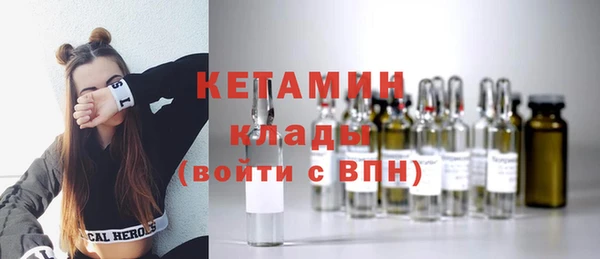 марки nbome Аркадак
