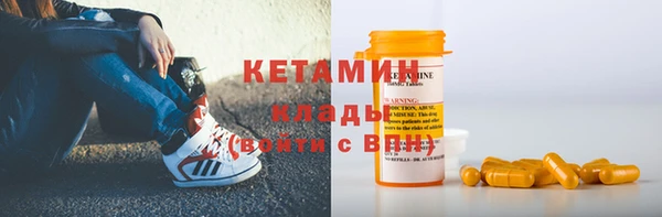 метадон Армянск
