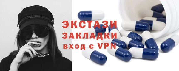 метадон Армянск
