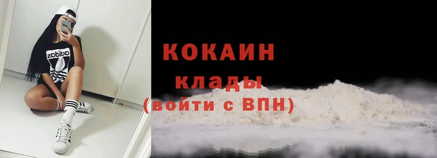 метадон Армянск