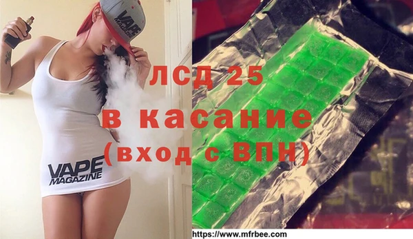 марки nbome Аркадак