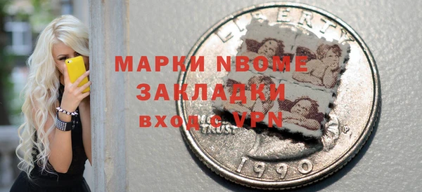 марки nbome Аркадак
