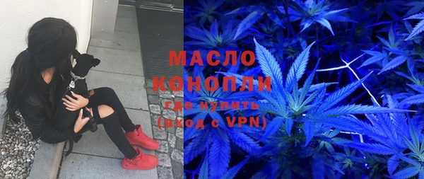 метадон Армянск