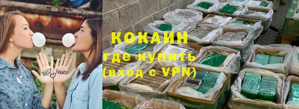 метадон Армянск