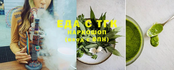марки nbome Аркадак
