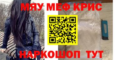 спайс Ливны
