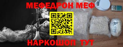 спайс Ливны