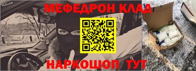 прущая мука Ликино-Дулёво