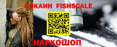 стафф Лесосибирск