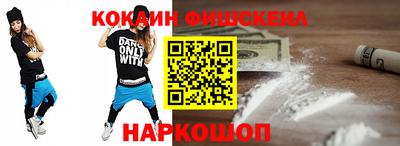 спайс Ливны
