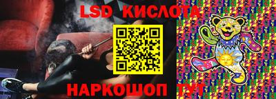 стафф Лесосибирск