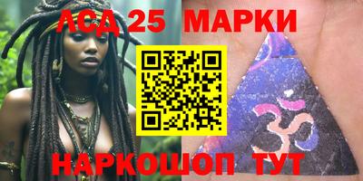 стафф Лесосибирск
