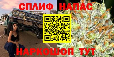 спайс Ливны