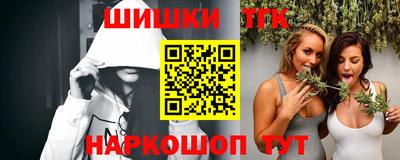 спайс Ливны