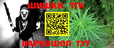 спайс Ливны