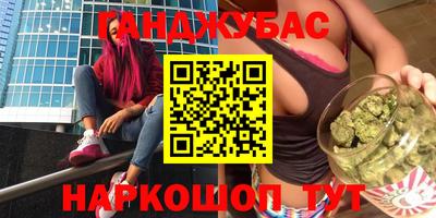 стафф Лесосибирск