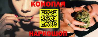 спайс Ливны
