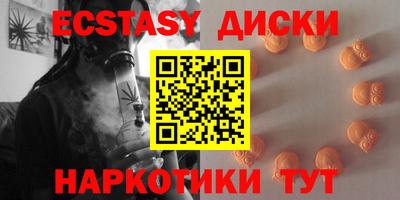 стафф Лесосибирск