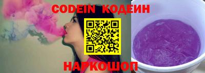 спайс Ливны