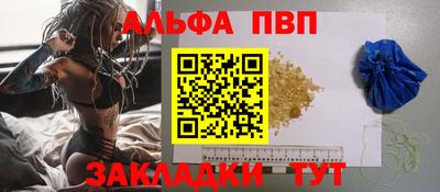 стафф Лесосибирск