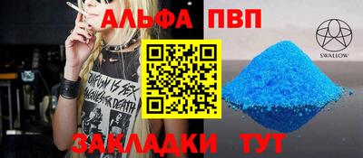 стафф Лесосибирск