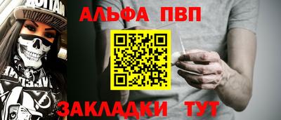 стафф Лесосибирск
