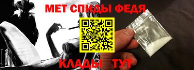 спайс Ливны