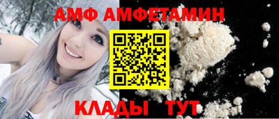 стафф Лесосибирск