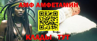 стафф Лесосибирск