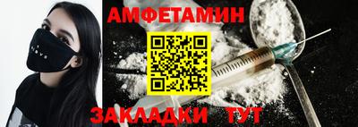 спайс Ливны