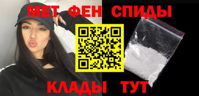 спайс Ливны
