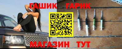 спайс Ливны