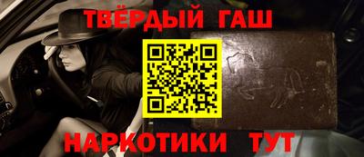 стафф Лесосибирск
