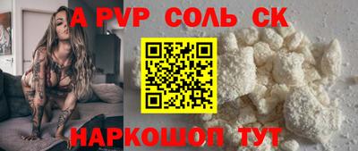 стафф Лесосибирск