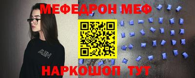 спайс Ливны