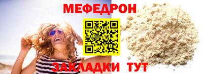 спайс Ливны